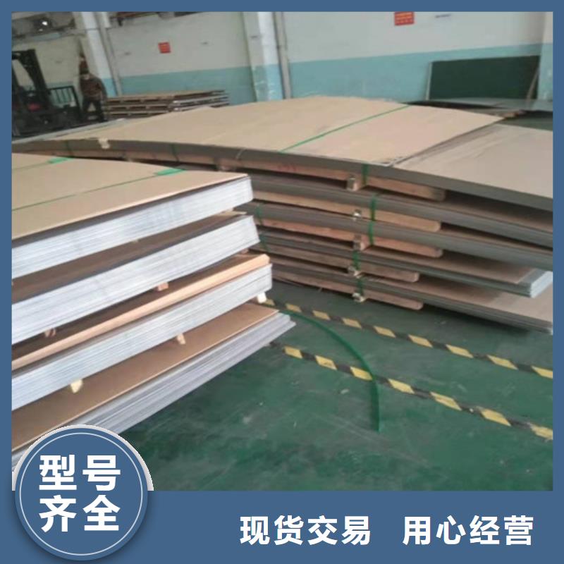 不锈钢板-不锈钢管口碑好实力强自产自销
