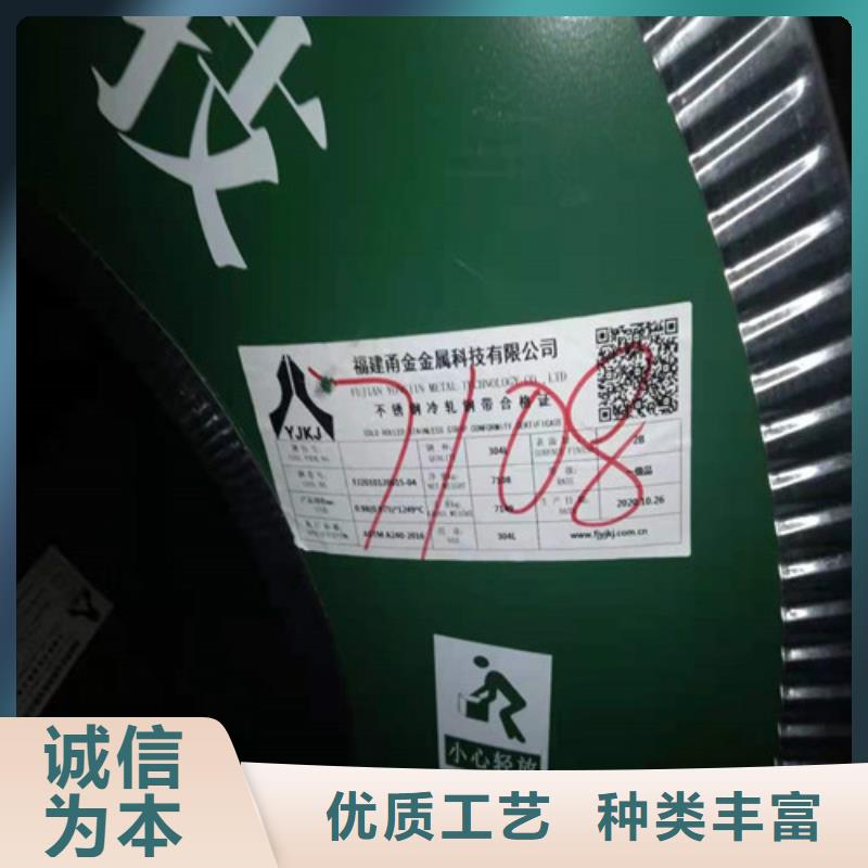不锈钢板不锈钢复合管货源直销精工细作品质优良