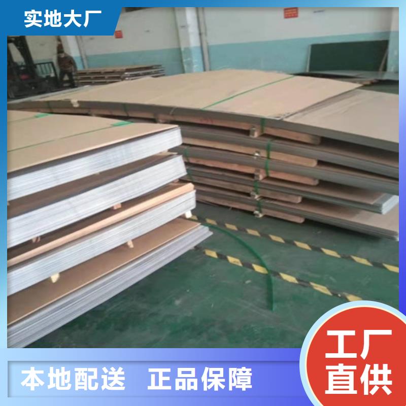 不锈钢板不锈钢卷板常年供应高标准高品质