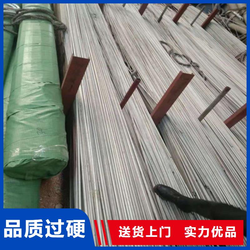不锈钢管_310S不锈钢无缝管准时交付甄选好厂家