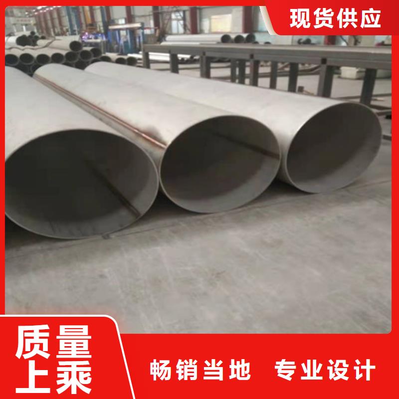 不锈钢管【不锈钢无缝管】现货充裕当地制造商