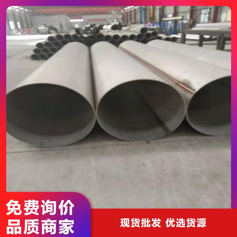 【不锈钢管】不锈钢无缝管快速发货买的是放心