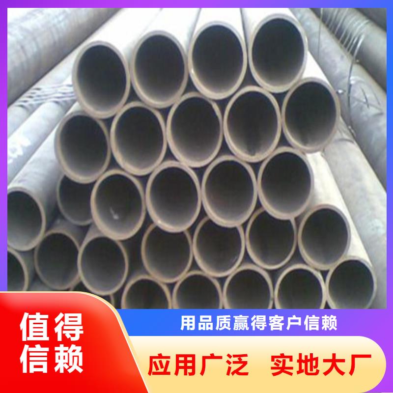 ​无缝钢管产地货源好产品不怕比