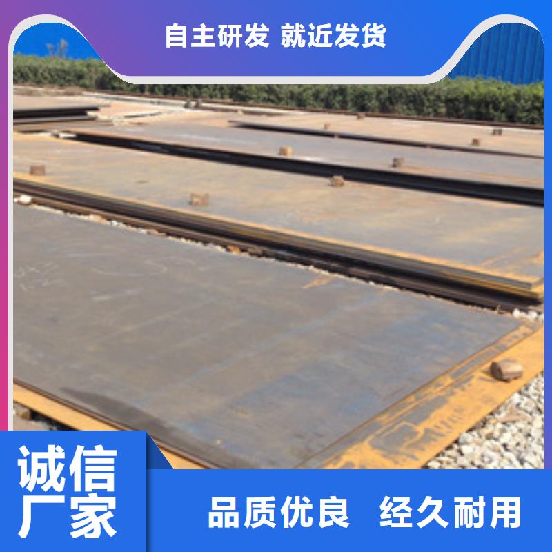 钢板,流体管严选材质拥有核心技术优势
