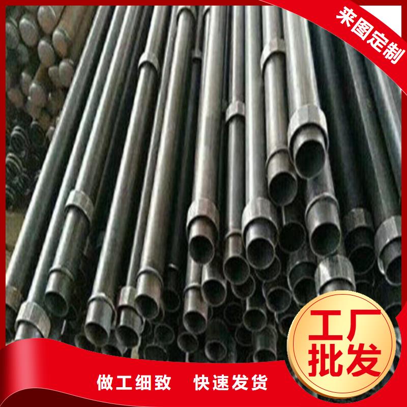 注浆管无缝钢管量大从优快捷的物流配送
