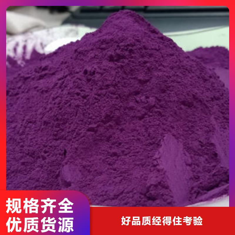 紫薯雪花片值得信赖专业生产设备