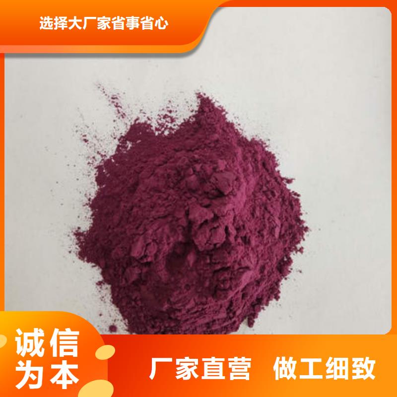 紫薯雪花片直销价格一站式服务