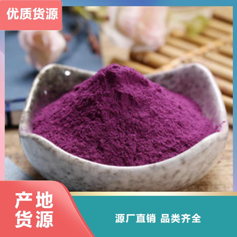 紫薯雪花片放心选择实力派厂家