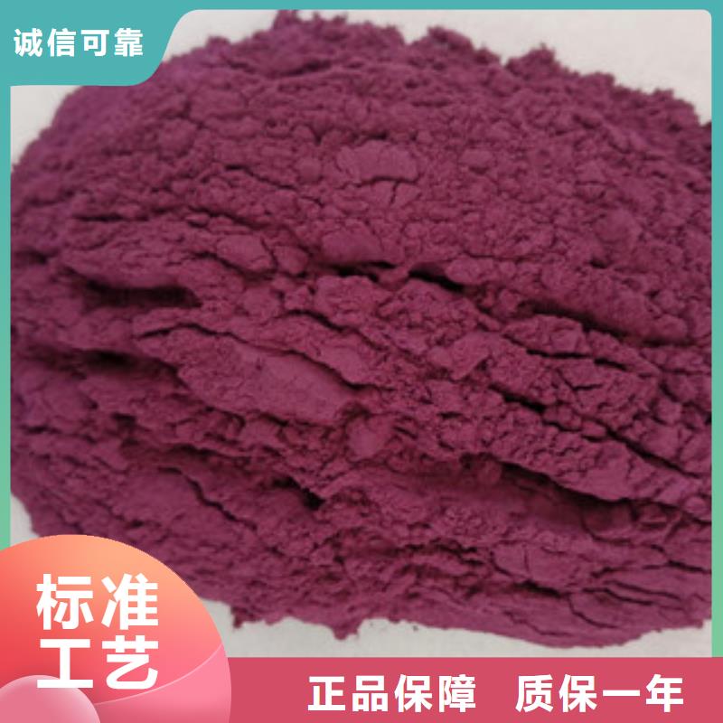 万宁市紫甘薯粉批发零售当地服务商