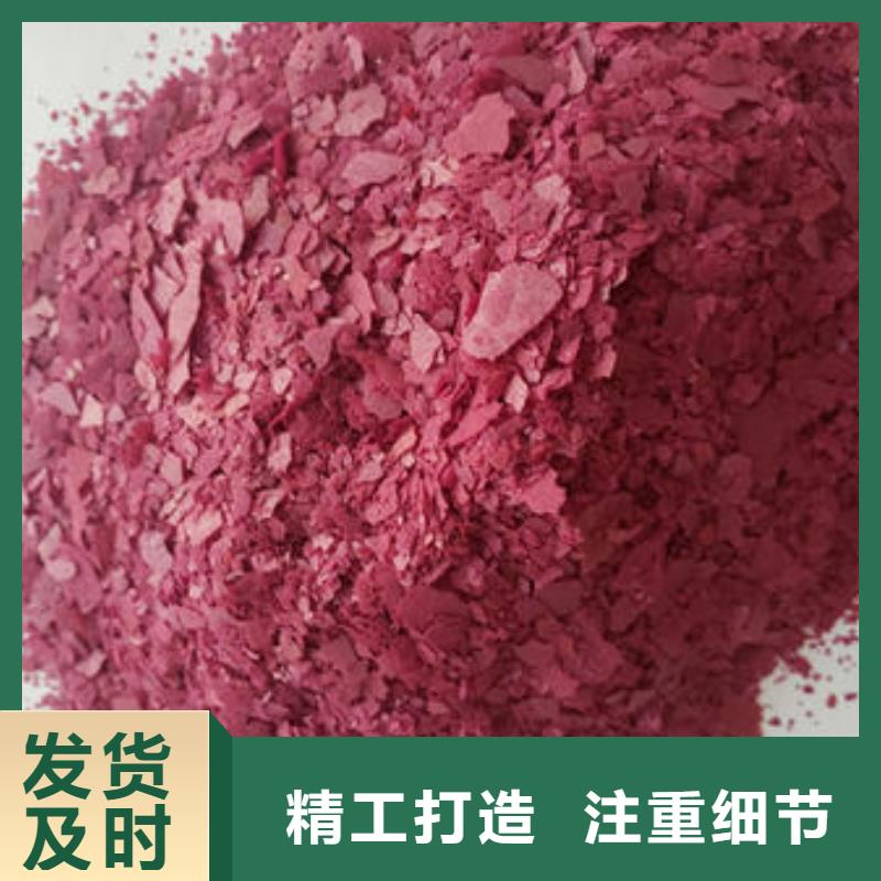 紫薯生粉厂家报价同城生产厂家