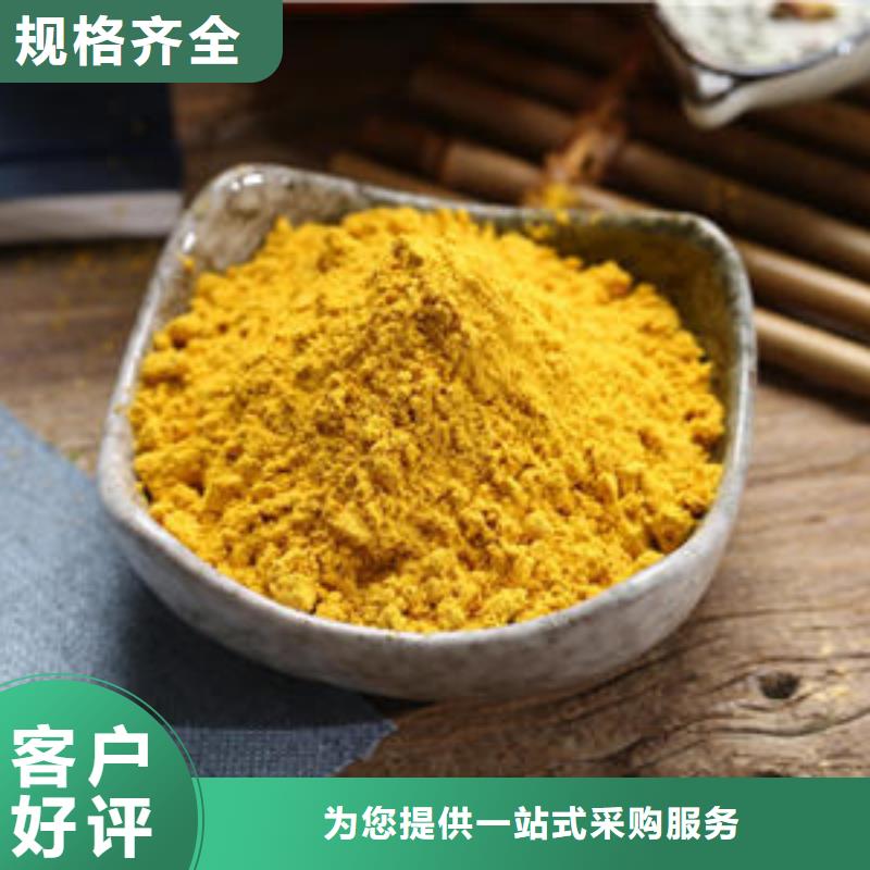 南瓜粉,【红薯粉】使用方法本地生产商