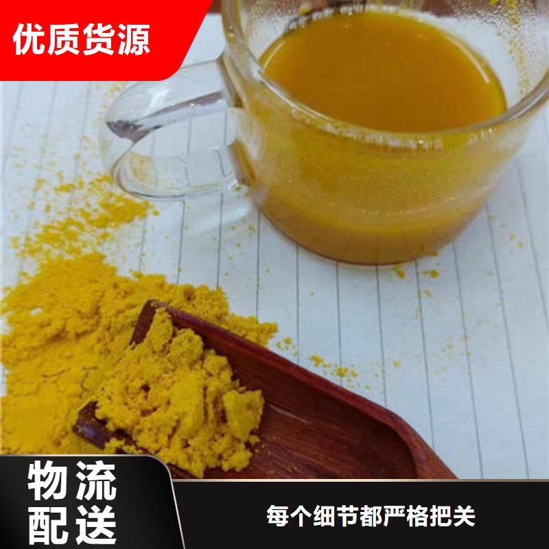 秘本南瓜粉品质放心真材实料诚信经营