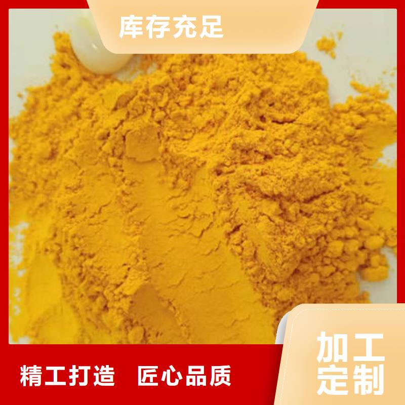 购买南瓜粉-现货充足有保障同城品牌