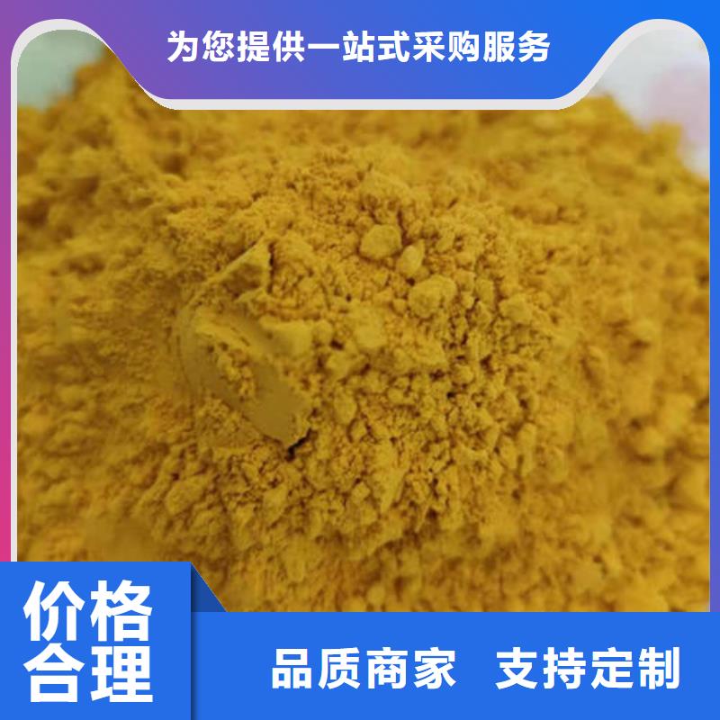 南瓜粉【羽衣甘蓝粉】一站式服务本地公司
