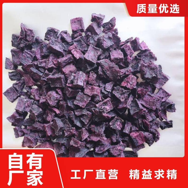 紫薯丁厂家当地公司