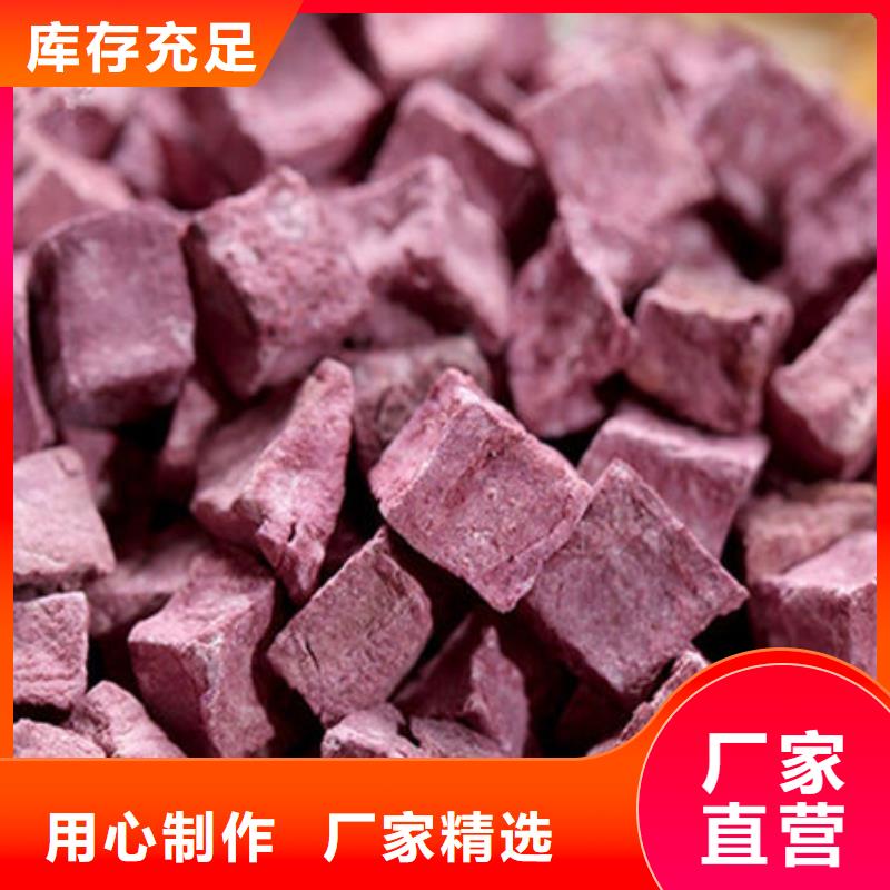 紫薯粒无中间商优选好材铸造好品质