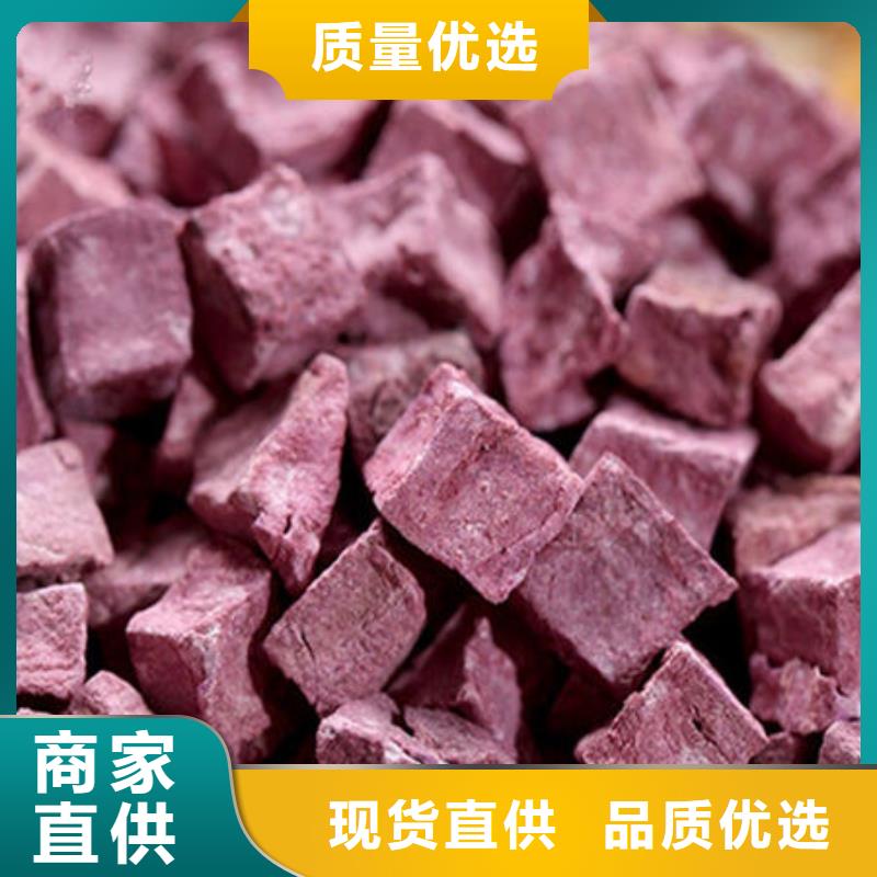 紫薯干价格实惠现货直供