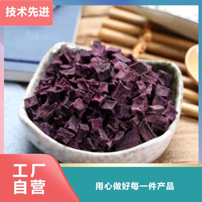 紫薯粒全国发货售后无忧