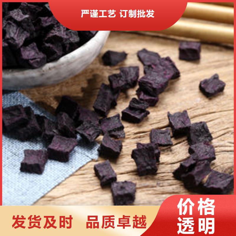 紫薯生丁靠谱厂家同城货源