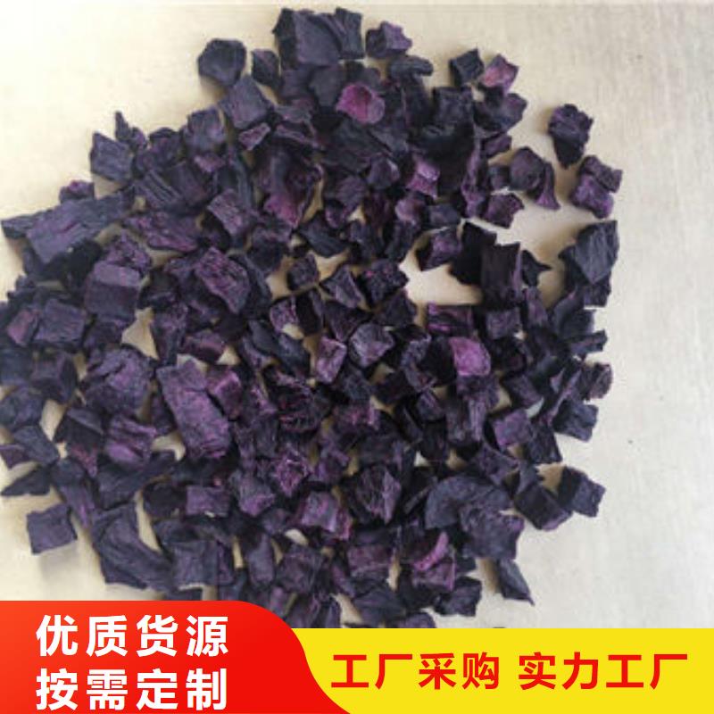 紫薯粒生产厂家一站式采购商