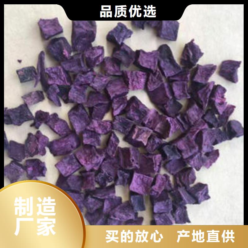 紫薯干靠谱厂家同城供应商