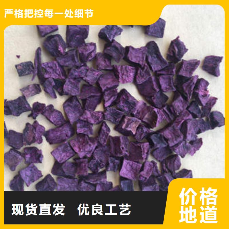紫薯生丁批发定制不额外收费