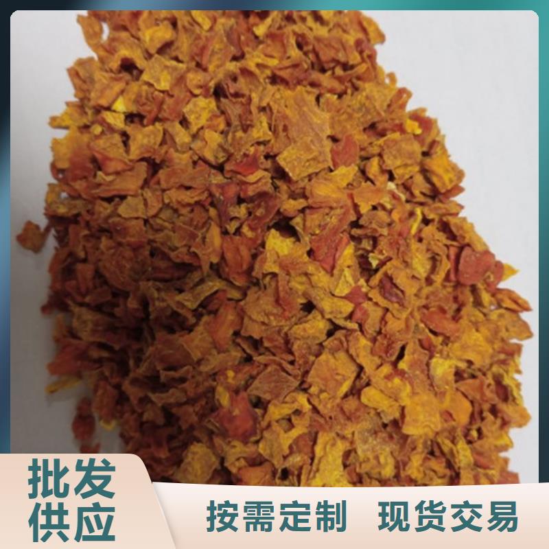 无皮南瓜粒承诺守信货源直销