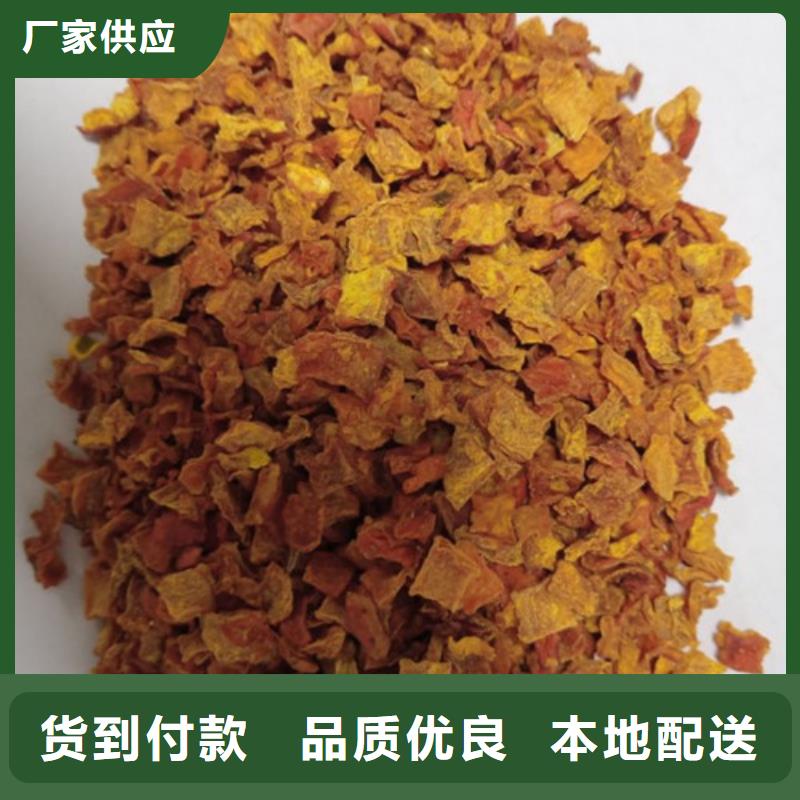 南瓜丁直供厂家厂家直销售后完善