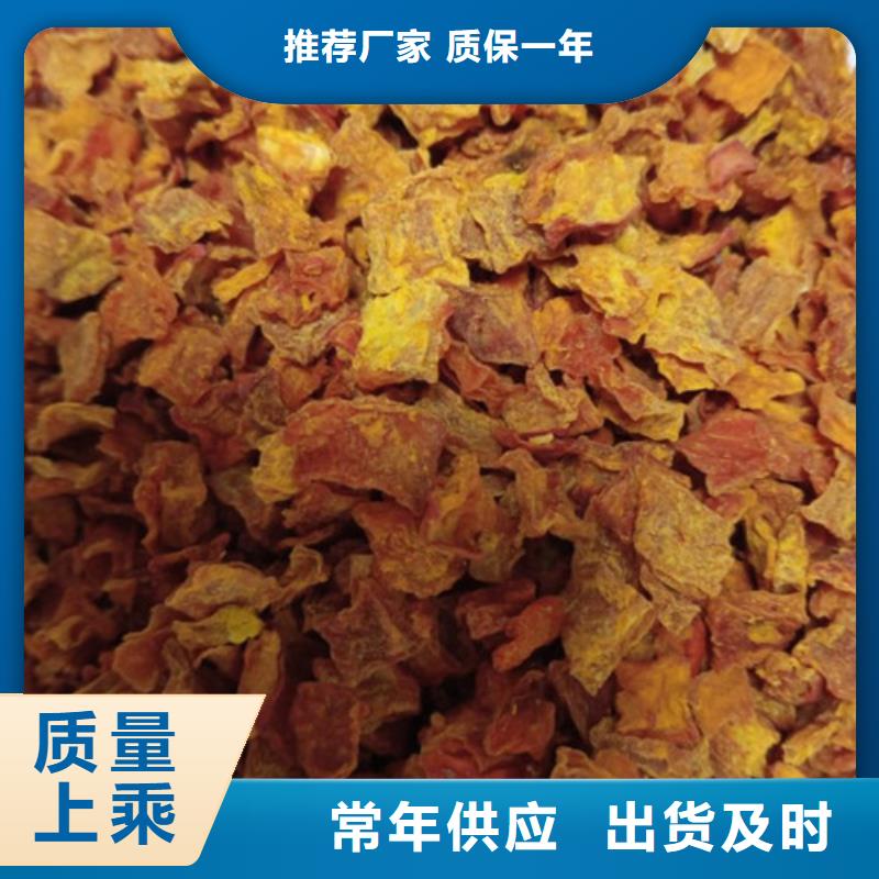 南瓜丁紫薯粉拒绝伪劣产品本地厂家