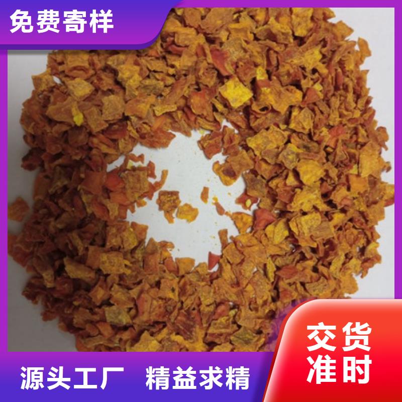 无皮南瓜丁价格公道货源直供