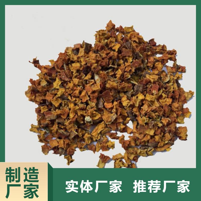 无皮南瓜丁多重优惠专业品质
