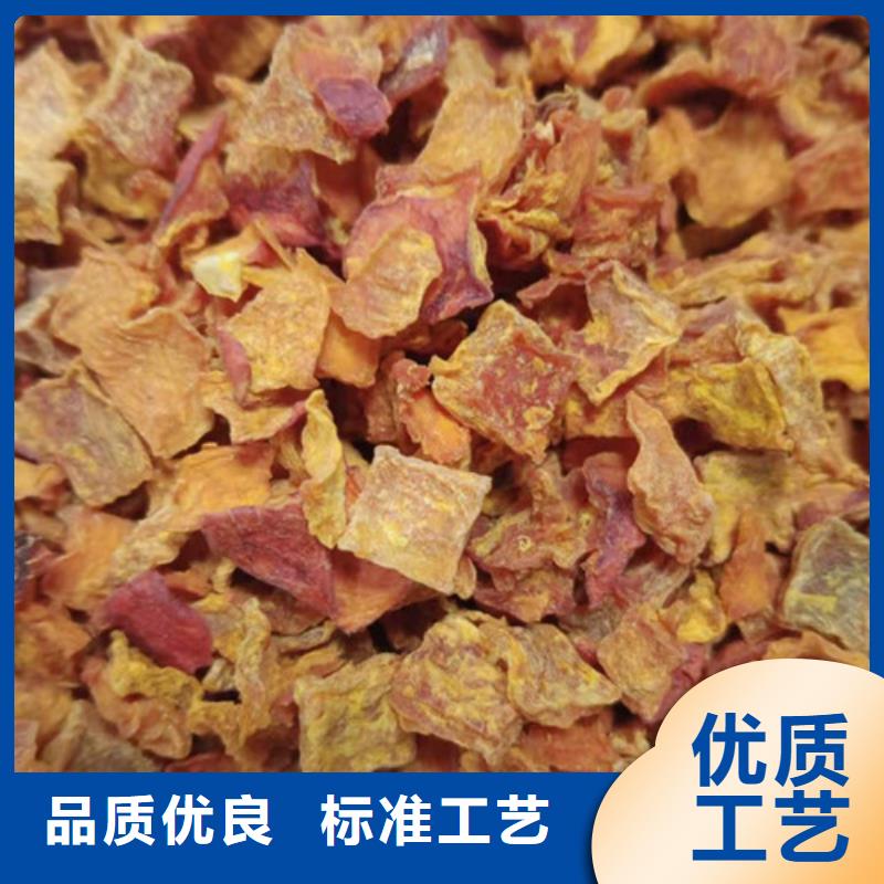 南瓜丁紫薯雪花片制造厂家性能稳定