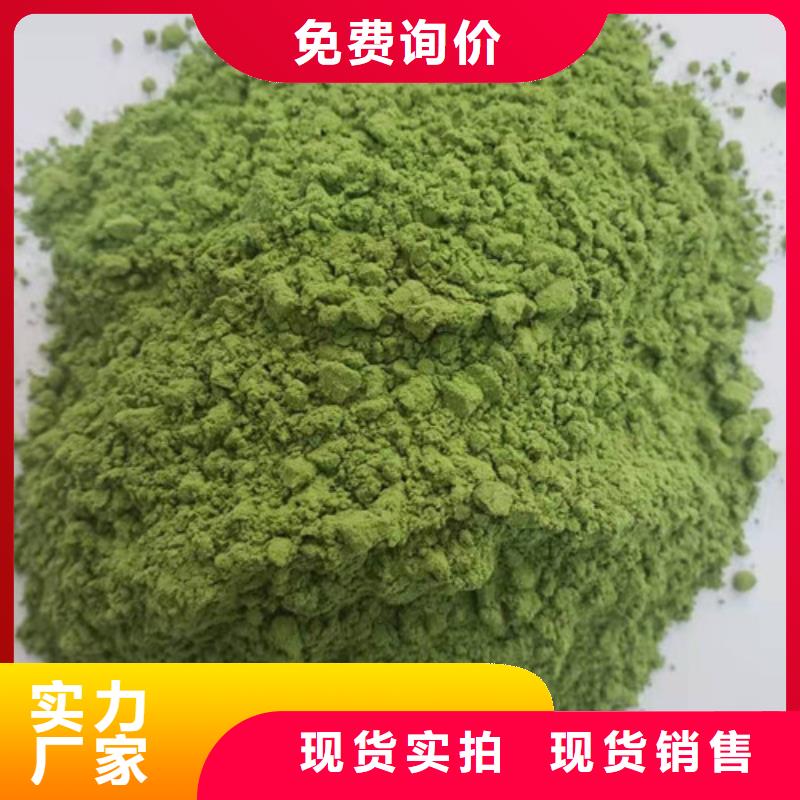 脱水蔬菜质量放心可零售可批发