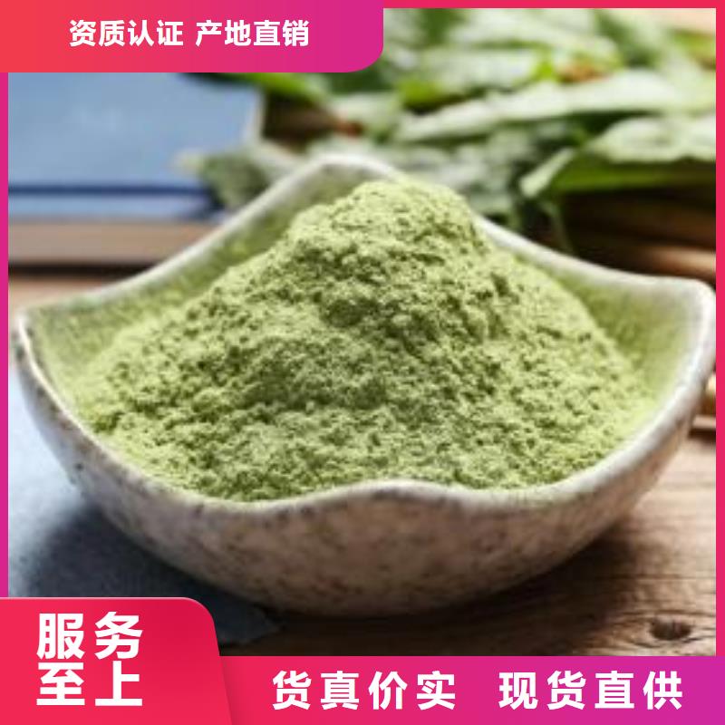 脱水菠菜粉品质保证经验丰富质量放心