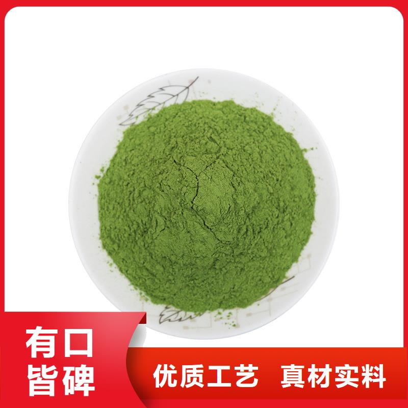 脱水菠菜粉多重优惠当地服务商