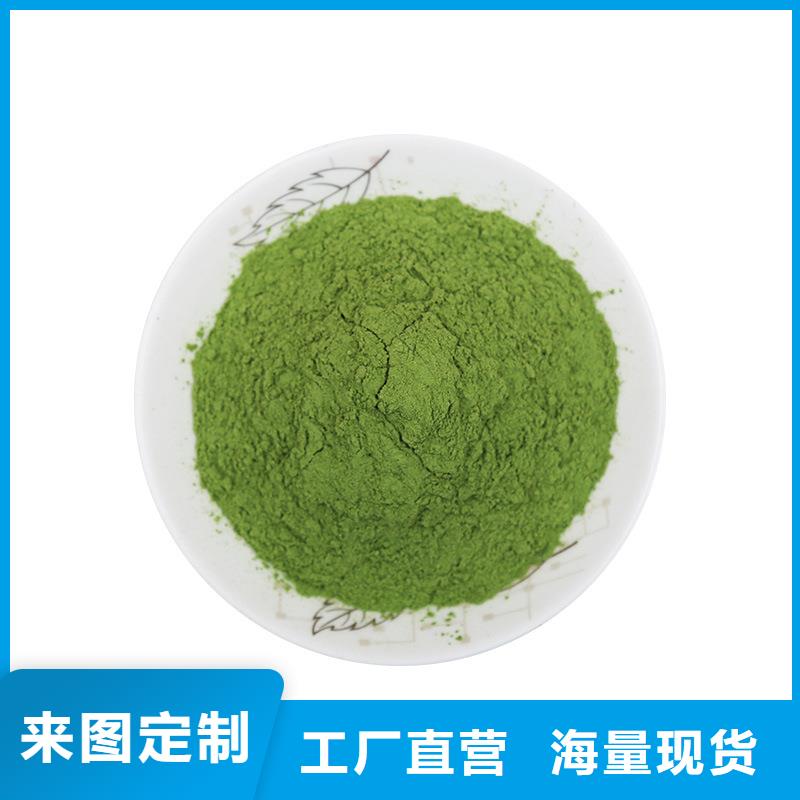 菠菜熟粉批发零售同城生产商