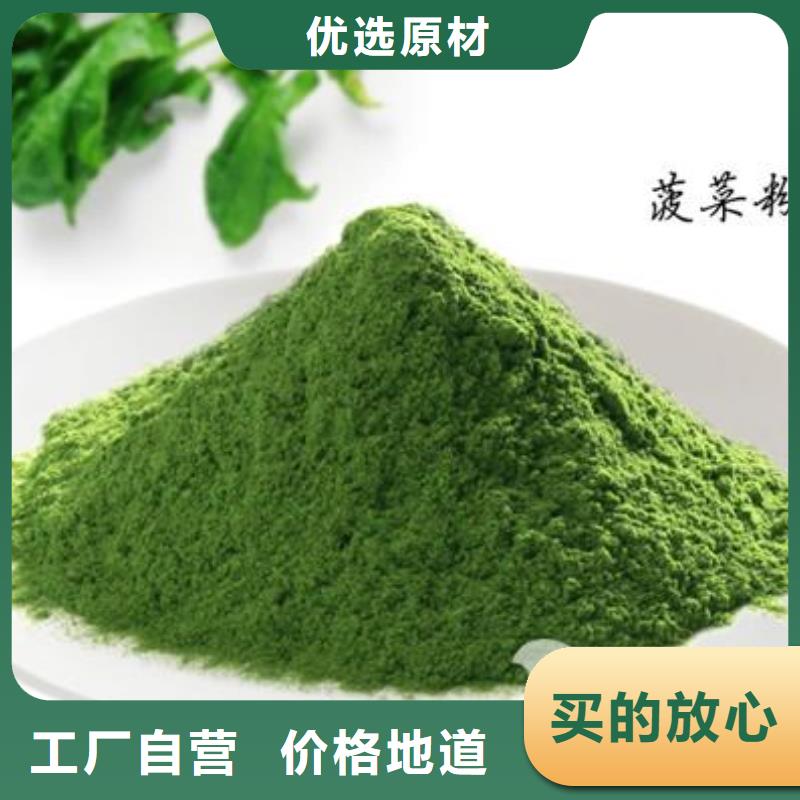 菠菜粉常用指南品质做服务