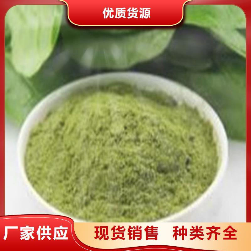 菠菜生粉实力厂家本地生产商