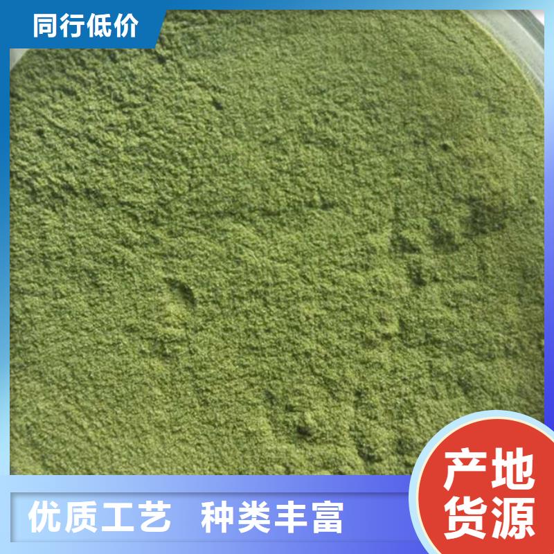 儋州市菠菜生粉厂家同城公司