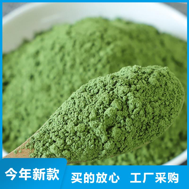 菠菜粉施工队伍当地生产商