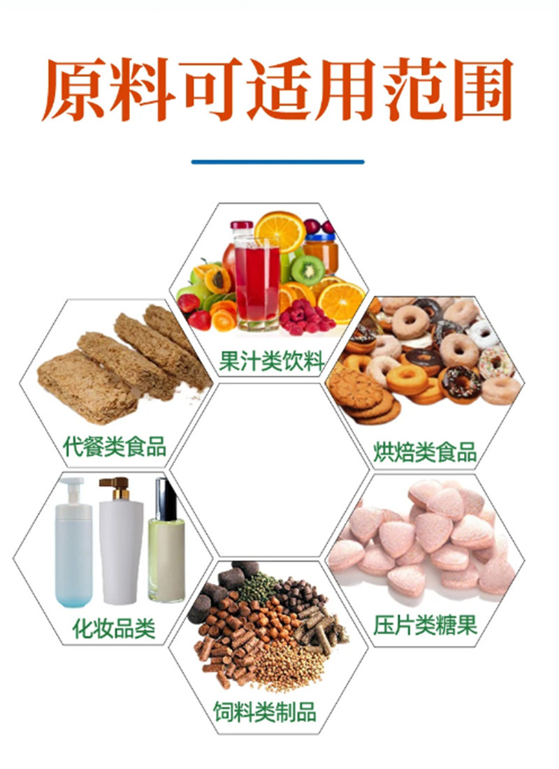 羽衣甘蓝粉生产厂家欢迎致电销售的是诚信