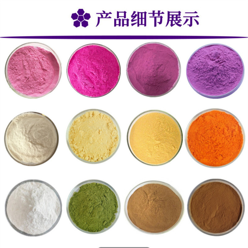 羽衣甘蓝粉-薄利多销选择我们选择放心
