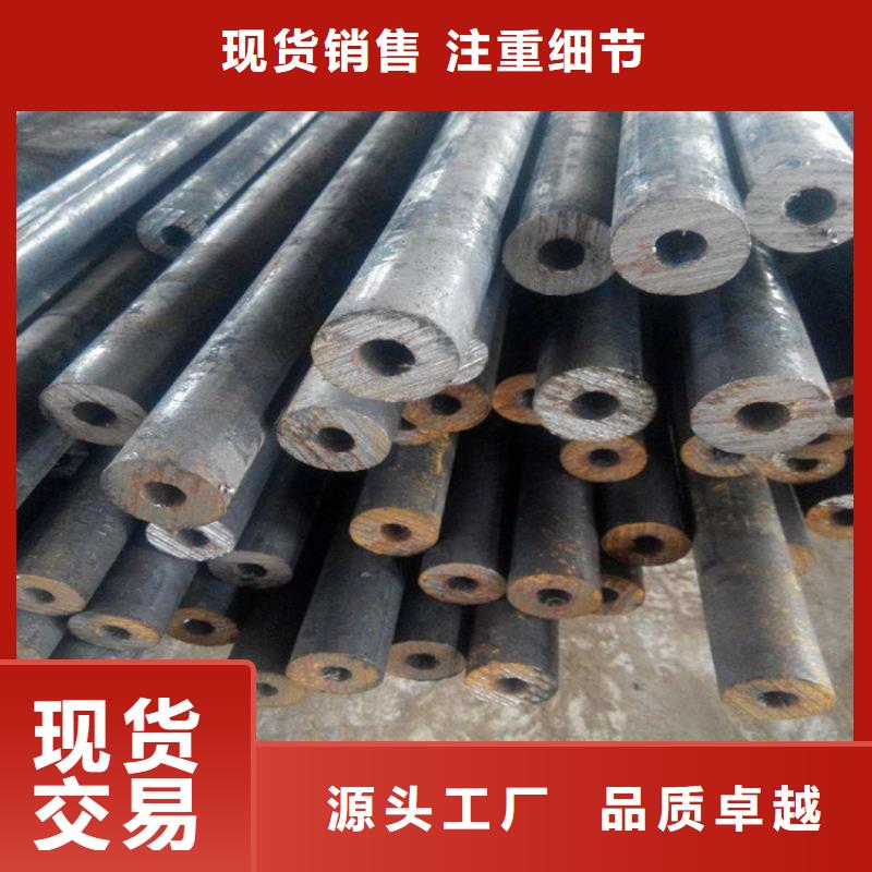 无缝钢管_40MnB无缝钢管质量安心购买的是放心