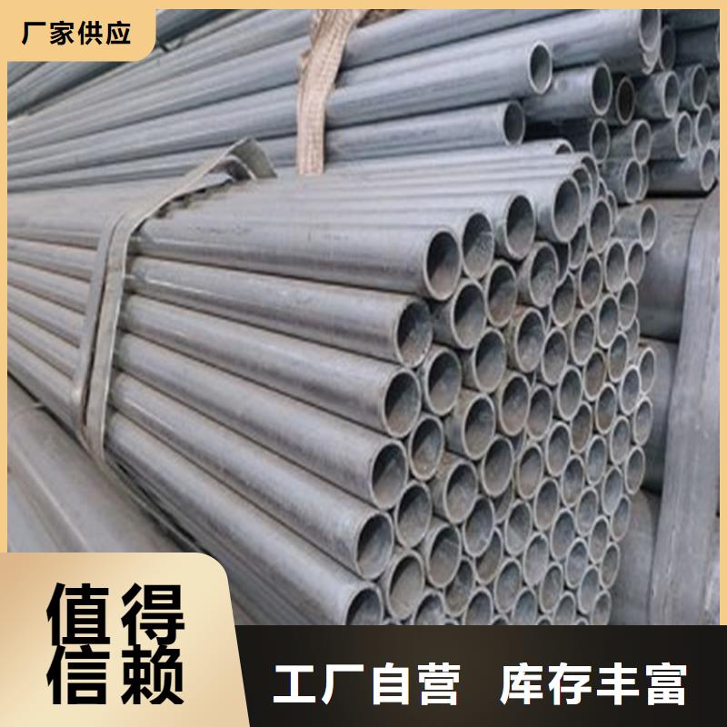 【无缝钢管】,冷拔无缝钢管敢与同行比价格当地厂家