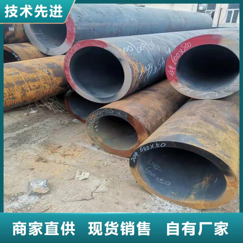 无缝钢管【热轧无缝钢管】客户信赖的厂家本地经销商