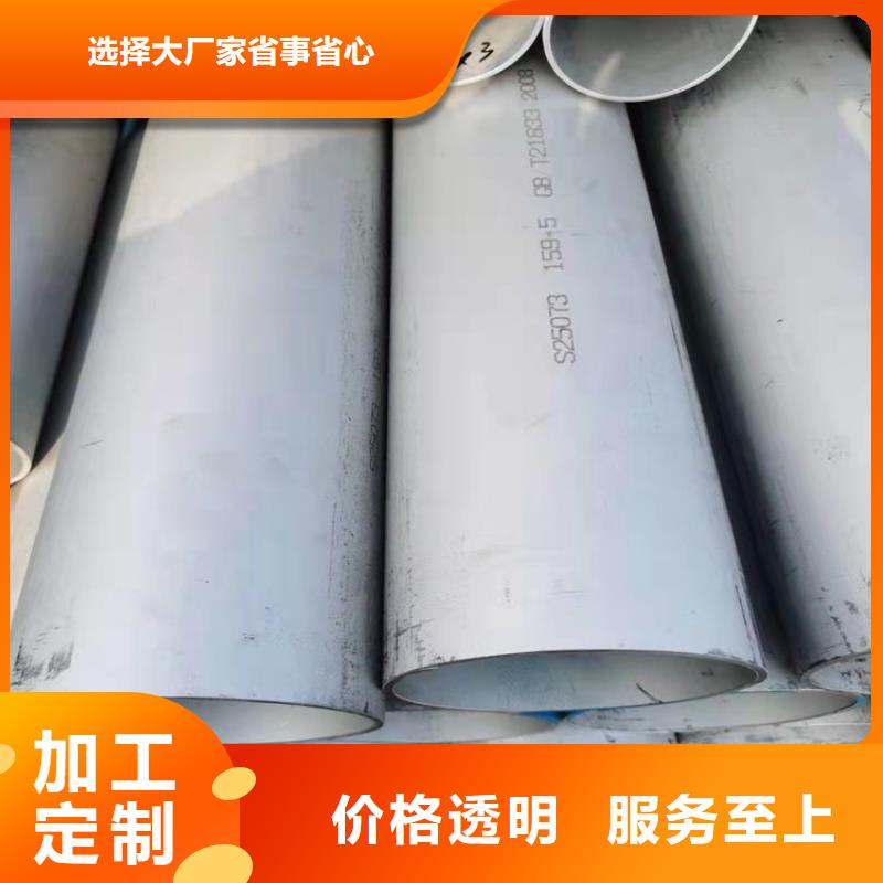 不锈钢管321不锈钢管专注生产制造多年当地厂家