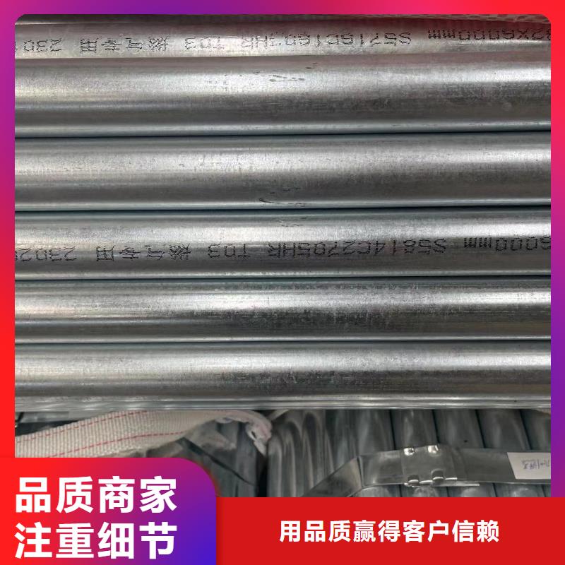 镀锌钢管,35crmo精密钢管实力公司同城生产商