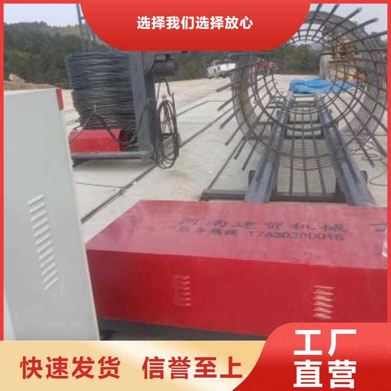 钢筋笼绕筋机【钢筋弯曲中心】海量现货当地经销商