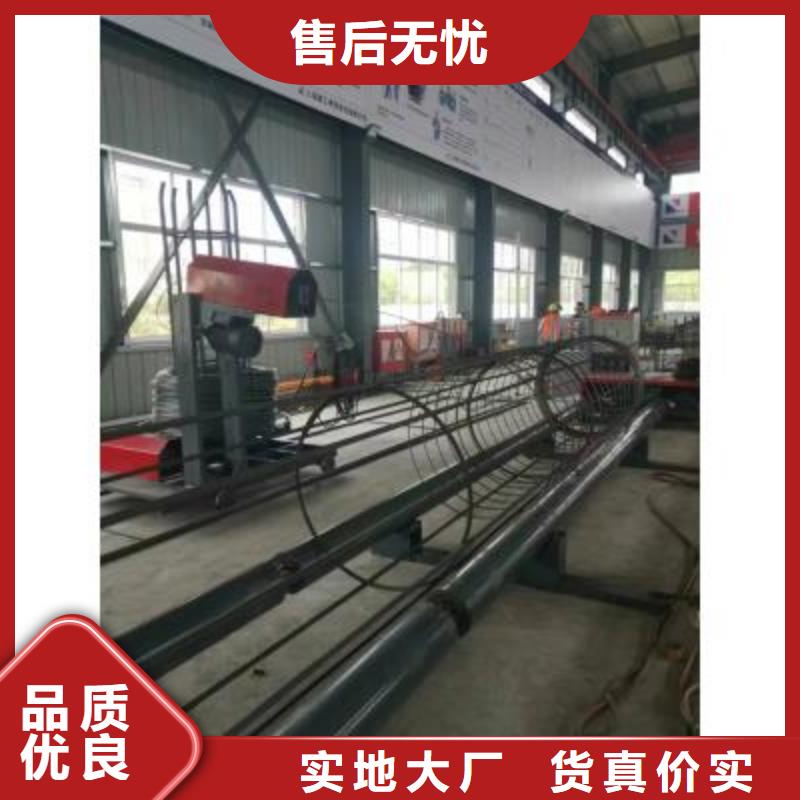 【钢筋笼绕筋机钢筋弯曲中心大厂生产品质】质优价廉