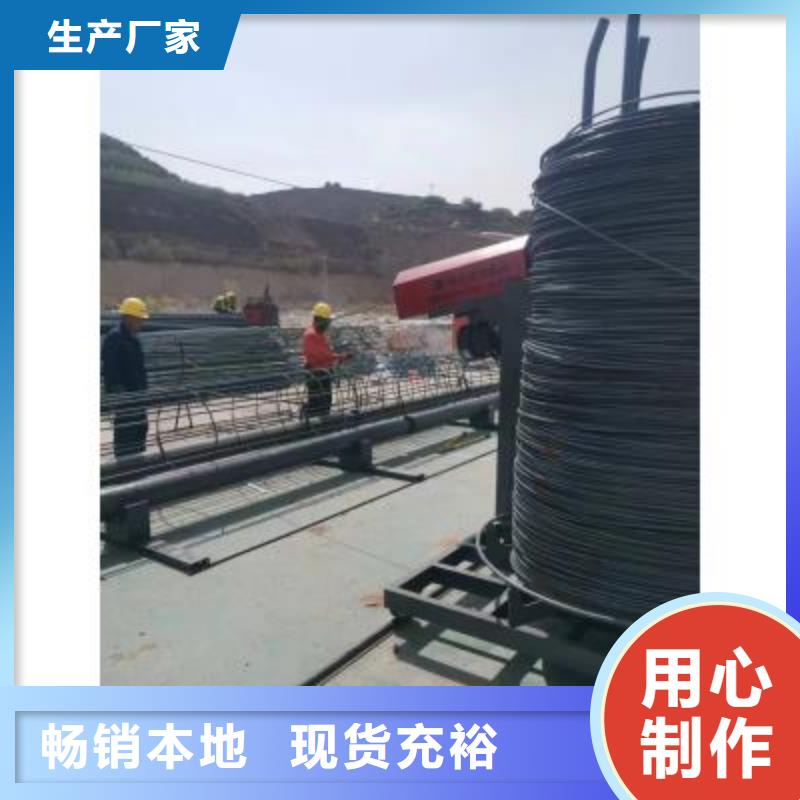 钢筋笼绕筋机-钢筋笼缠绕笼机源头厂家直销品质无所畏惧